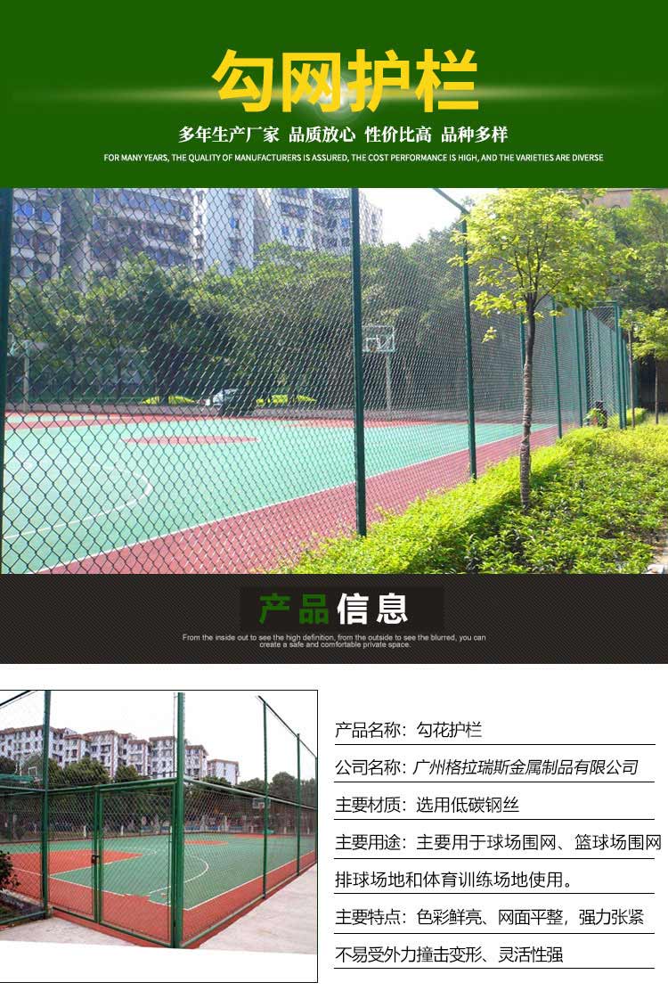 勾花網（wǎng）(圖1)