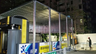 洗（xǐ）車房隔音屏