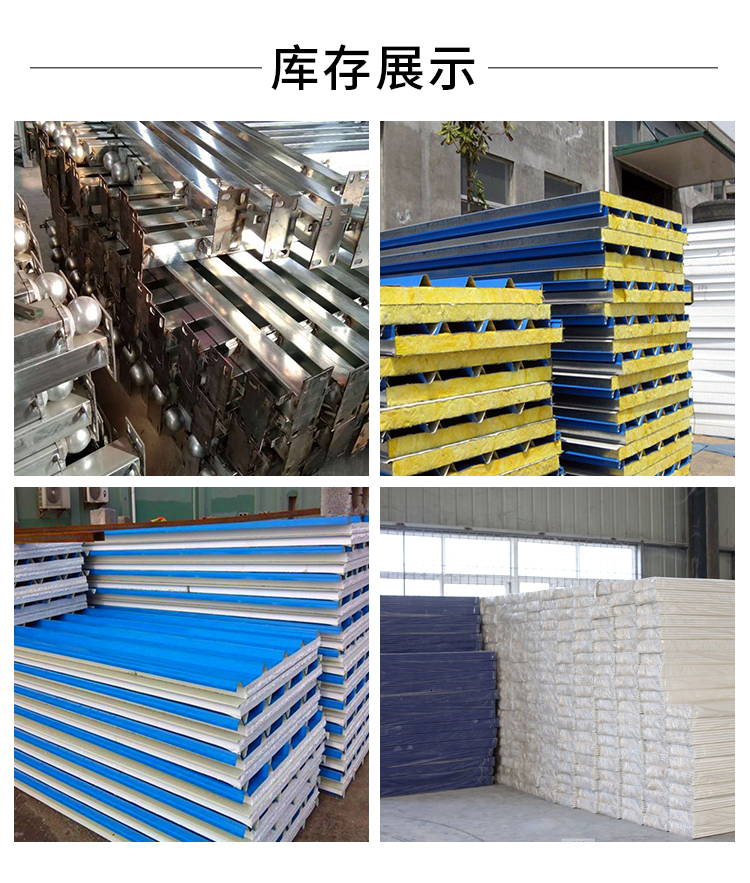 施工圍擋(圖7) 施工圍擋(圖7)