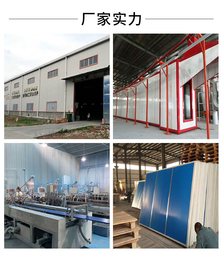 施工圍擋(圖8) 施(shī)工(gōng)圍擋(圖8)